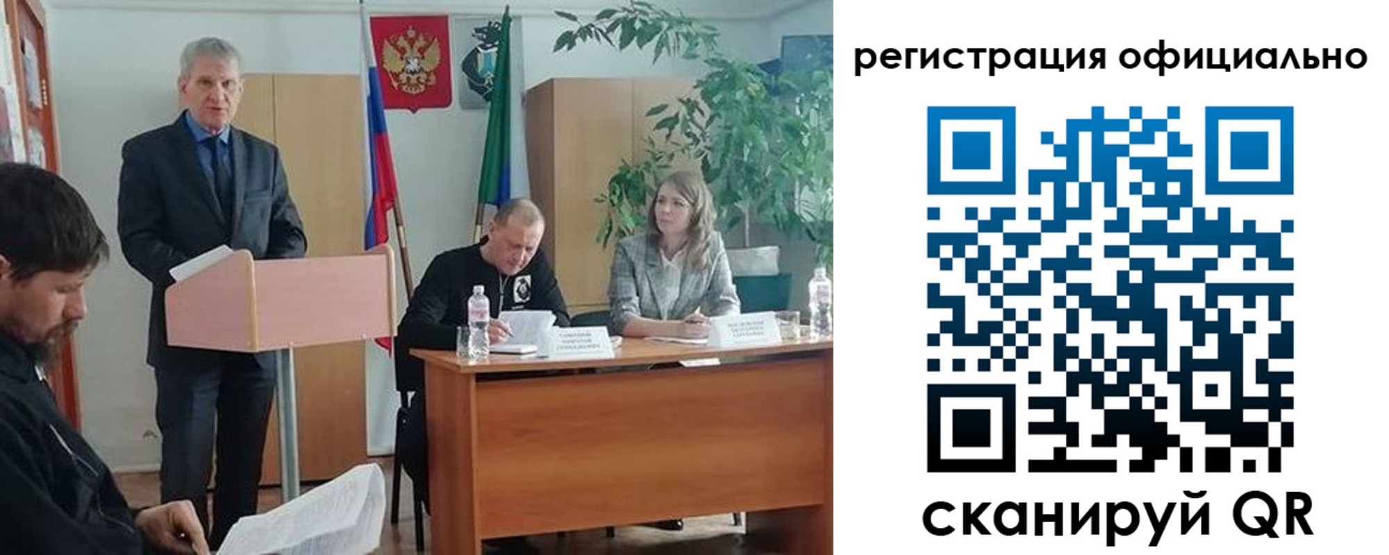 временная регистрация поиск в Сегеже