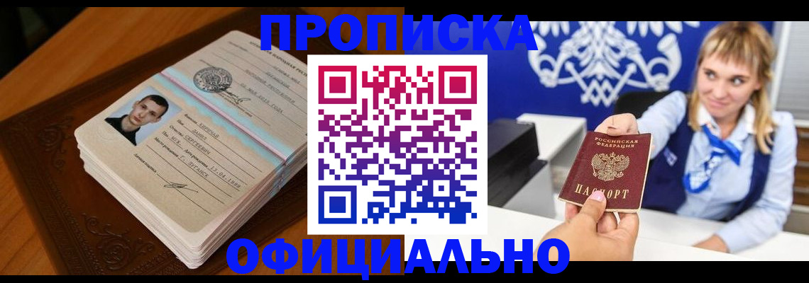 регистрация в Сегеже