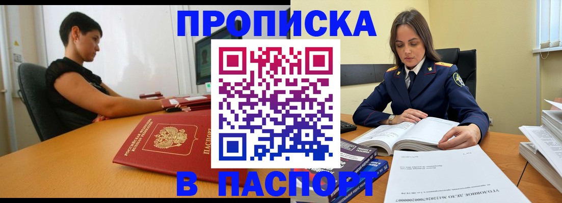 форма 3 в Сегеже