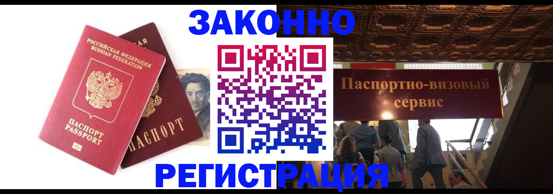 регистрация для дет. сада в Сегеже