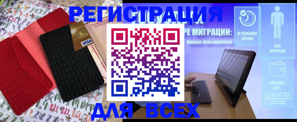 регистрация для дет. сада в Сегеже